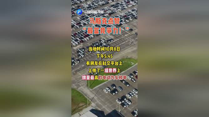 新澳門彩霸王免費(fèi)資料大全集1,馬斯克點(diǎn)贊無(wú)錫拈花灣迎新年視頻