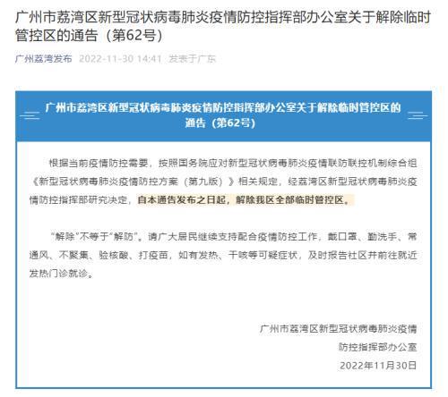 49港澳圖庫(kù)開(kāi)獎(jiǎng)直開(kāi)獎(jiǎng)直播3,班主任寒假家訪遭各種理由拒絕