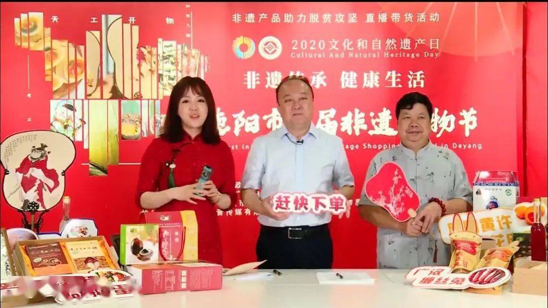 新奧集團(tuán)股份有限公司企查查,曾黎7米長非遺剪紙裙