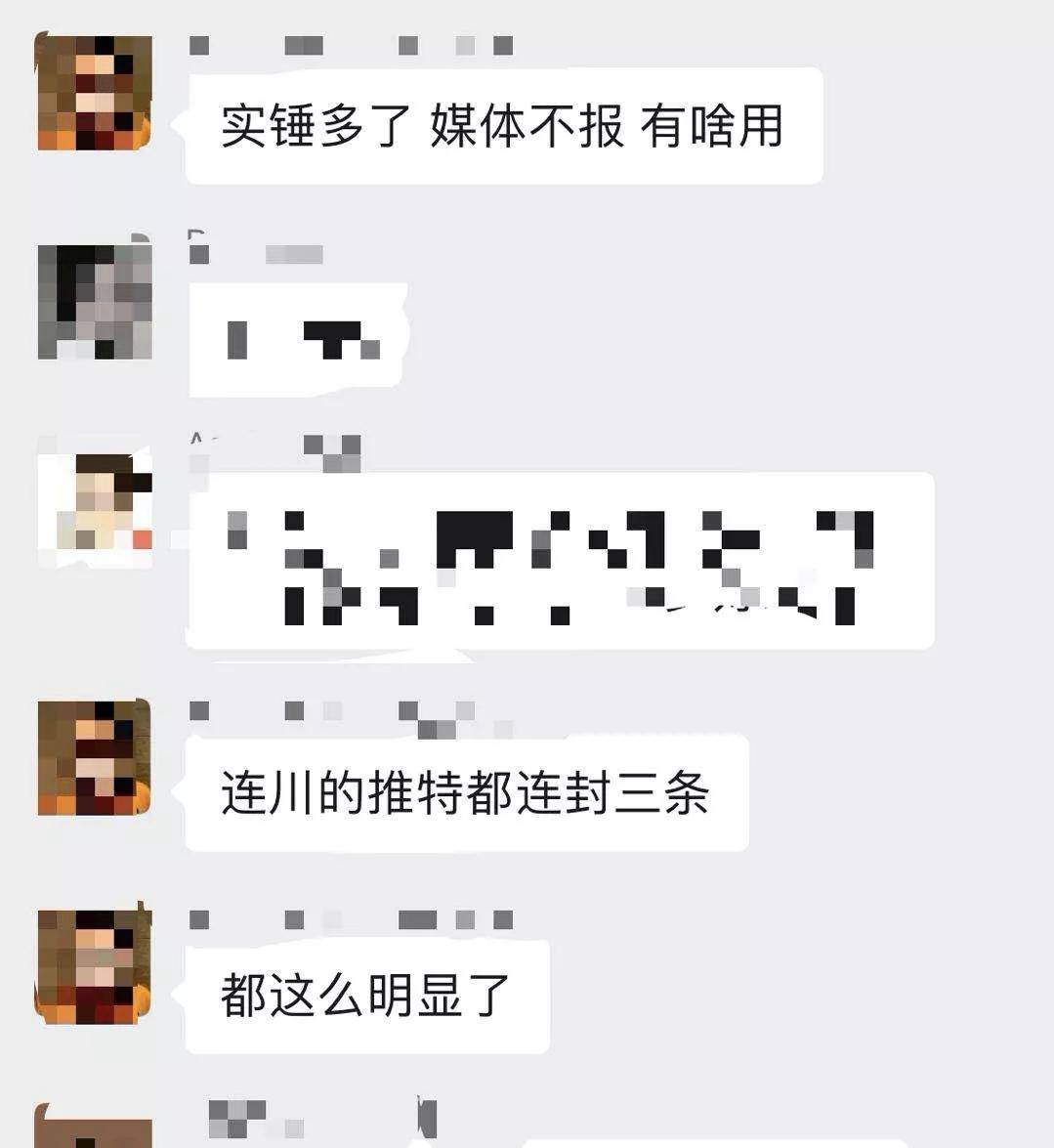 顛峰戰(zhàn)犯 第10頁(yè)