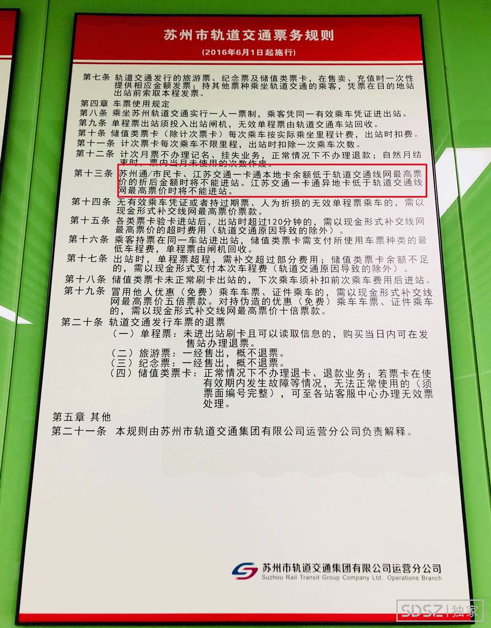 澳門彩開獎結(jié)果開獎記錄表最新,6年前被推下懸崖女子還在起訴離婚