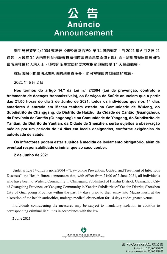 2025澳門香港今晚開獎結(jié)果出來,以總理首次公開確認接受?；饏f(xié)議