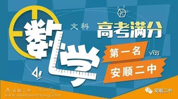 管家婆一碼一肖成龍019,被同學抱摔藝考女生本有望進全省前三