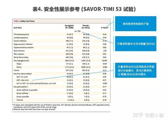 2025澳門(mén)全年正版資料,日本流感到底有多嚴(yán)重