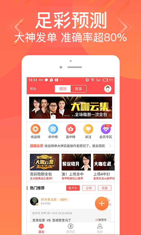 忘東忘西不忘你 第10頁