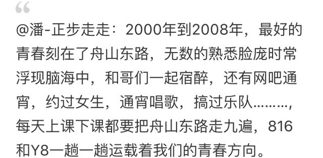 澳門九點(diǎn)三十五分開獎,《仙臺有樹》處處吻