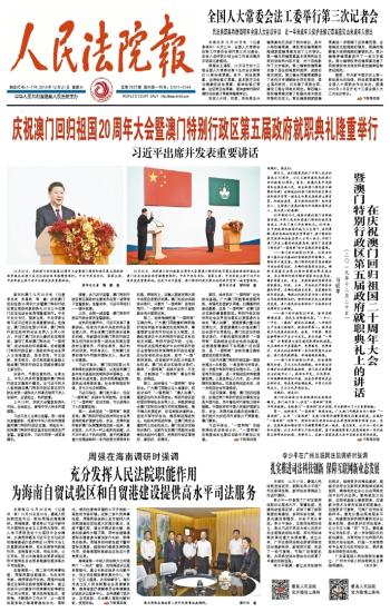 2025年澳門王中王最新開獎(jiǎng)號(hào)碼,尹錫悅逮捕令再度獲法院批準(zhǔn)