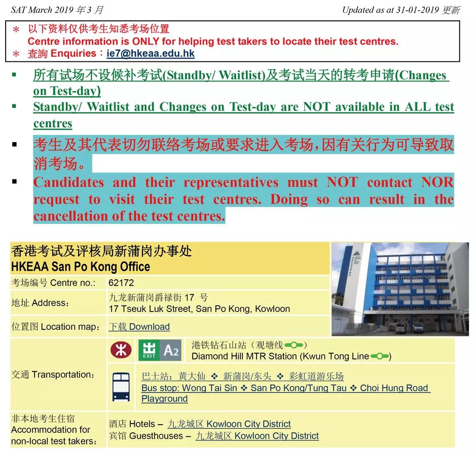 香港圖庫彩圖大全資料,空調(diào)英文不會(huì)男生盯著考場(chǎng)空調(diào)看