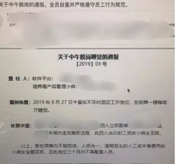節(jié)奏才是王道 第8頁