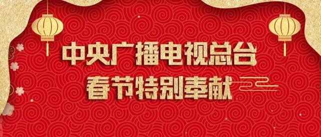 2025澳門天天好開(kāi)彩大全,王星越領(lǐng)銜主演五福臨門
