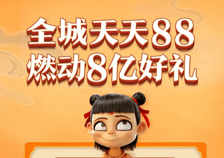 心事涙中流 第9頁