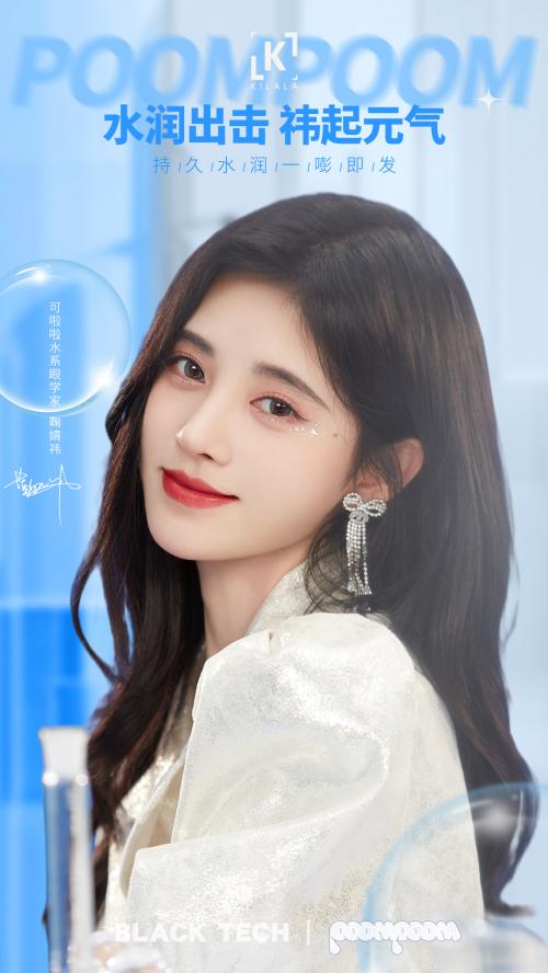 洪荒少女 第9頁(yè)