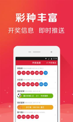 新澳門開獎(jiǎng)結(jié)果2025開獎(jiǎng)記錄查詢官網(wǎng)下載新澳門開獎(jiǎng)結(jié)果,網(wǎng)友稱被銀行偷偷開通個(gè)人養(yǎng)老金賬戶