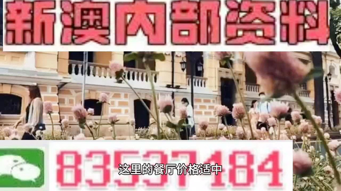 遇見你就被撂倒 第9頁