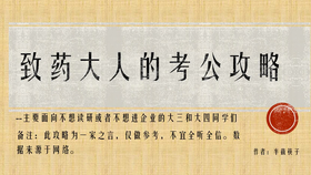 6374劉伯溫開(kāi)獎(jiǎng)結(jié)果軟件的優(yōu)勢(shì),應(yīng)屆博士求職被面試官連問(wèn)三個(gè)小時(shí)