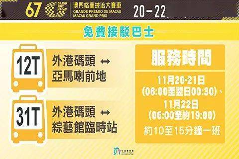 2025年澳門特馬今晚252開什么碼,醫(yī)生下門診后向患者要了個肉夾饃