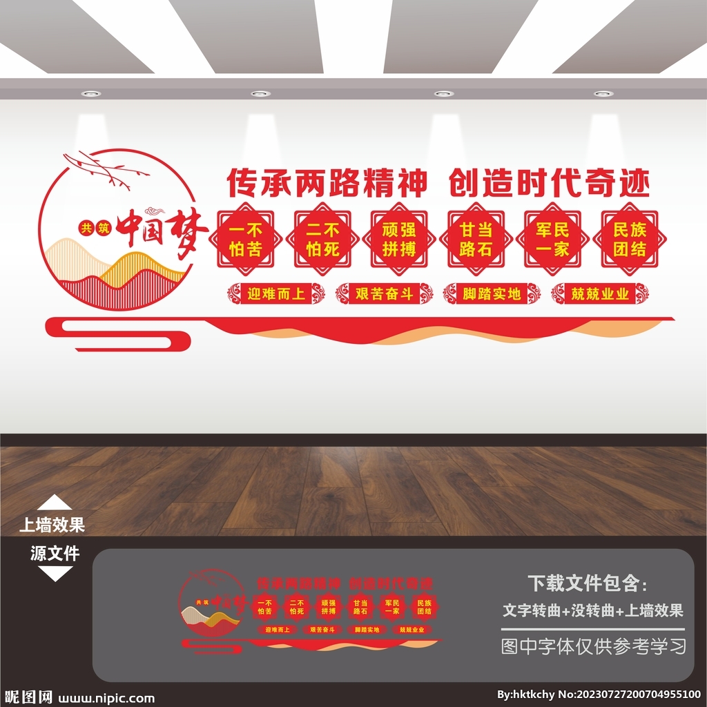 管家婆天天好彩精選,“兩路”精神的時(shí)代回響