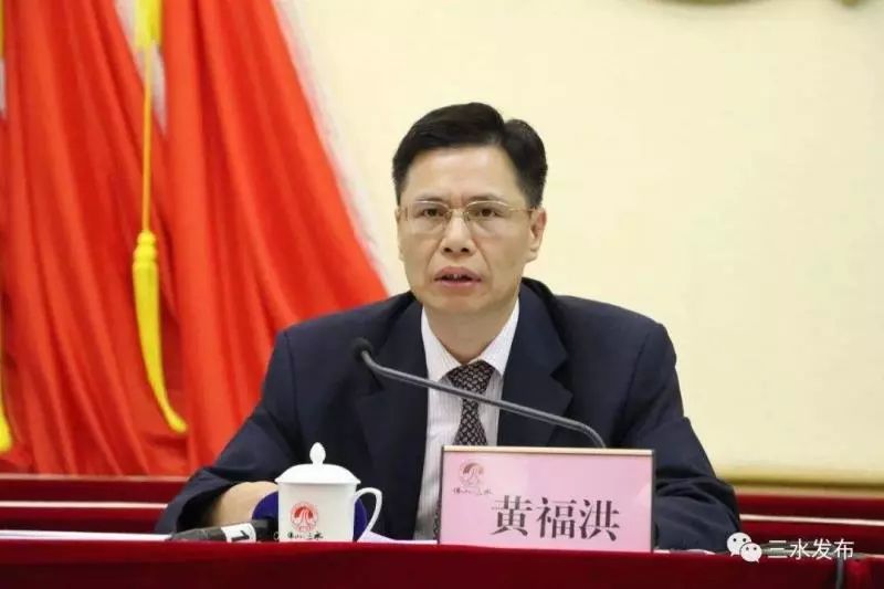 微蹙 第10頁