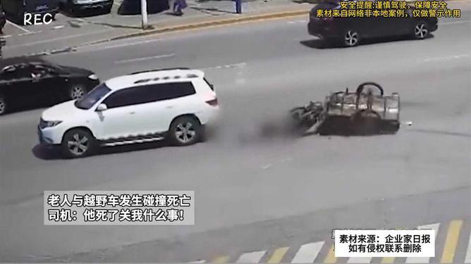 2025年十二生肖運(yùn)勢(shì),越野車冰面行駛落水 司機(jī)不幸身亡