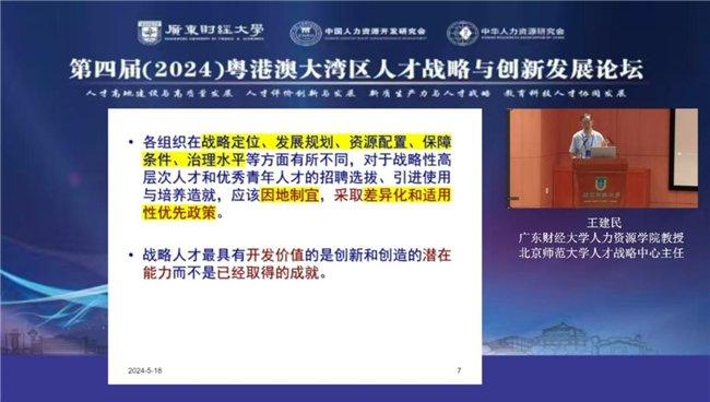 不堪一擊 第9頁(yè)