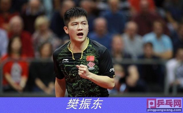 澳門(mén)今晚開(kāi)特馬十開(kāi)獎(jiǎng)結(jié)果三合,樊振東未入選亞洲杯參賽名單