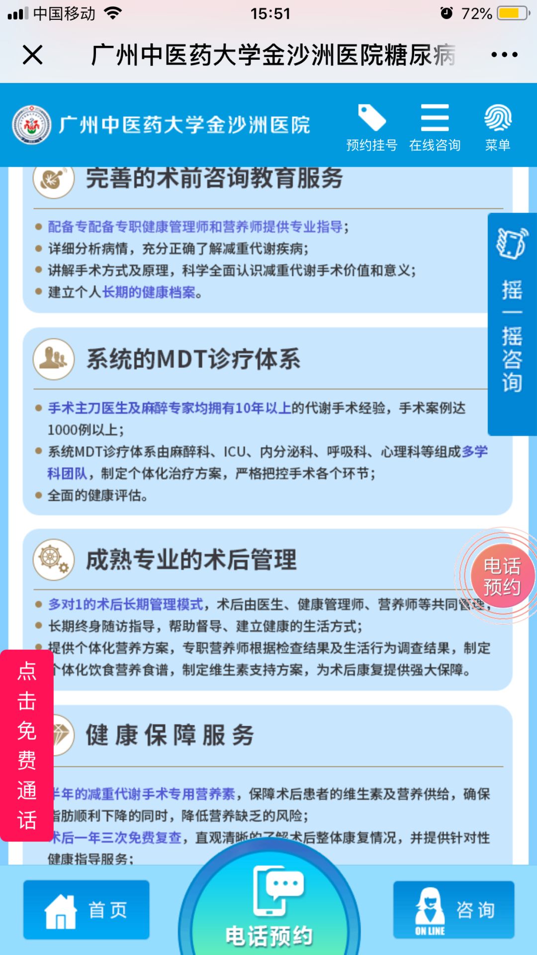 2o24澳門正版資料免費(fèi),專家：取消公攤是明年重要工作