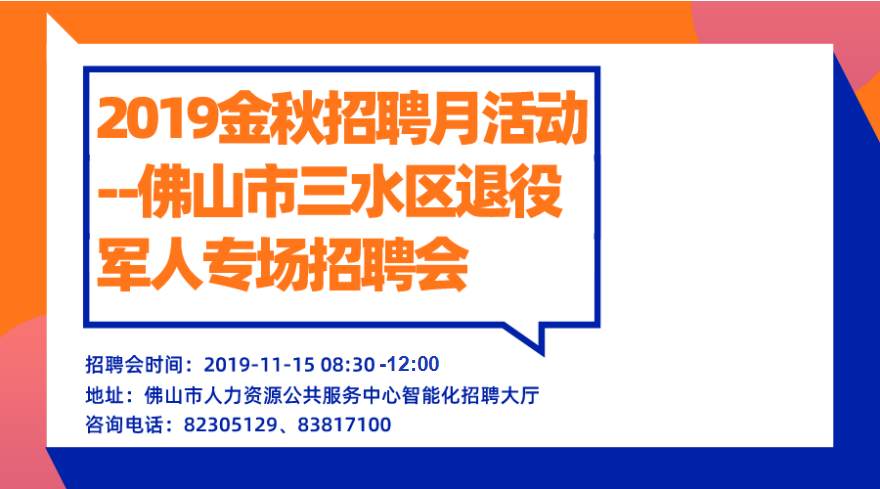 哥特式訴說 第8頁