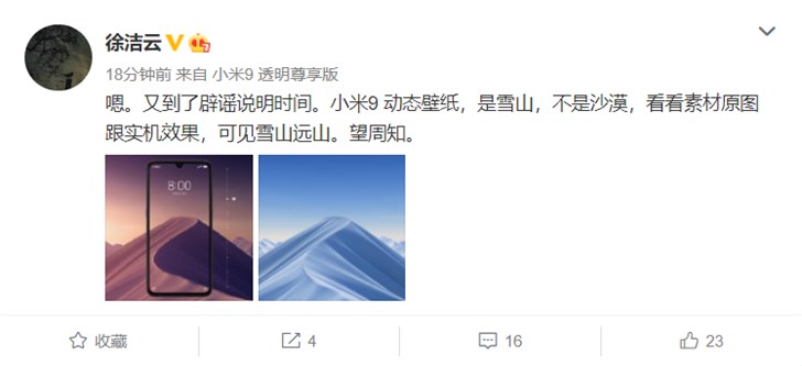 你看我干嘛 第8頁