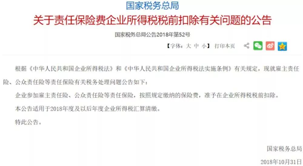 新奧集團(tuán)是做什么的企業(yè),警犬因“班味過(guò)重”慘遭沒(méi)收年終獎(jiǎng)