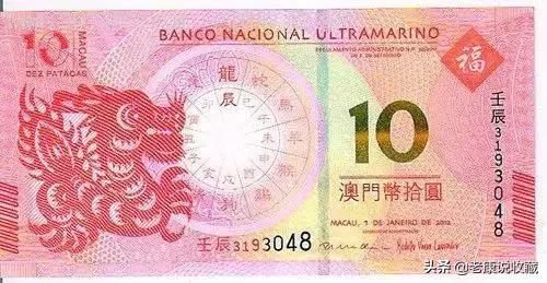 澳門龍鈔對鈔紀(jì)念鈔最新價(jià)格,徐海東說林高遠(yuǎn)還能再打15年