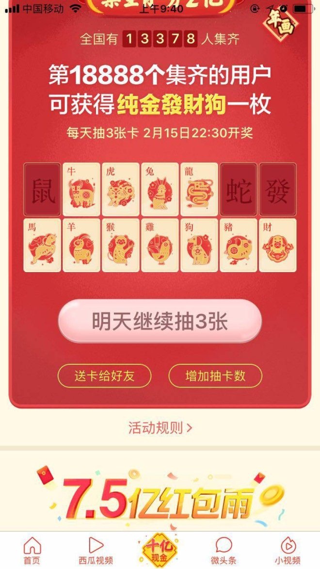 2025年屬相是什么生肖百度百科,美國超2千萬人感染流感死亡超1.1萬