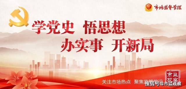 新舊澳門開(kāi)獎(jiǎng)記錄查詢,用堅(jiān)守詮釋責(zé)任 以?shī)^斗展現(xiàn)擔(dān)當(dāng)