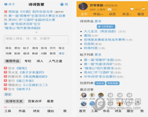 節(jié)奏才是王道 第7頁