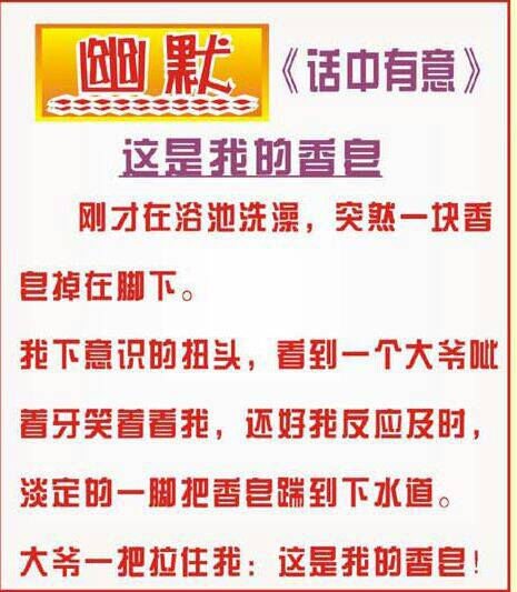 管家婆一碼一肖資料腦筋急轉(zhuǎn)彎,加沙?；饏f(xié)議達(dá)成但能持久嗎