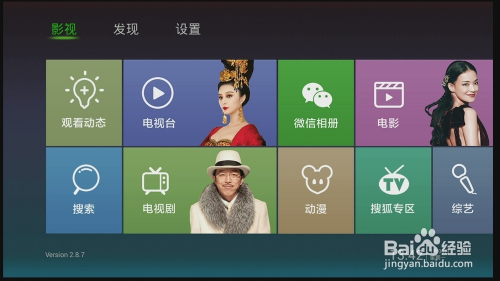 熬過人間疾苦 第8頁