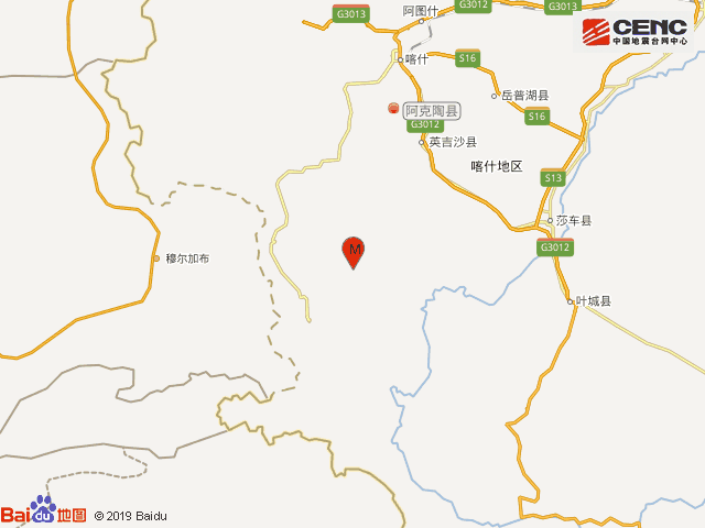 澳門今期開獎(jiǎng)結(jié)果2025,新疆阿克陶縣發(fā)生3.0級(jí)地震