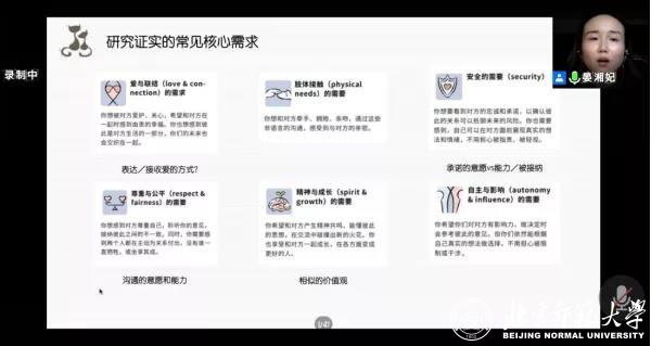 東網(wǎng)app官網(wǎng),藏族學(xué)生留校過(guò)年：這里是家