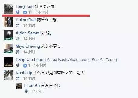 澳門(mén)彩圖庫(kù)資料查詢網(wǎng)站,女子落水 城管縱身躍冰河救人
