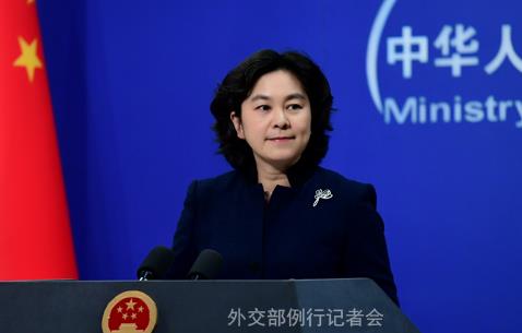 澳門(mén)一碼中中特期期準(zhǔn),外交部：希望美方提供非歧視營(yíng)商環(huán)境