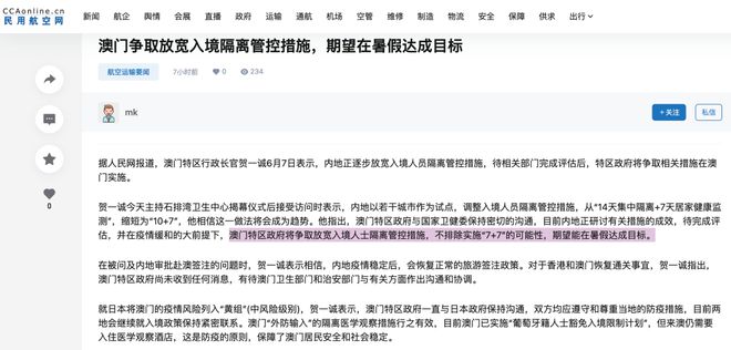 懷亦 第8頁