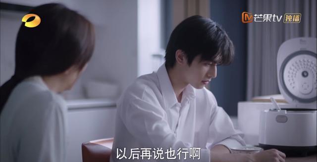 曾朱奶茶 第9頁