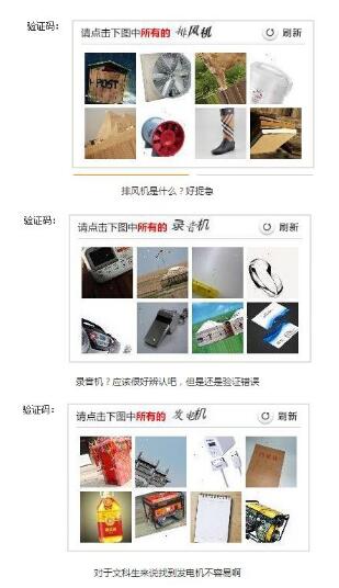 一肖碼中特免費公開資料,感冒后可以喝酒殺菌？謠言