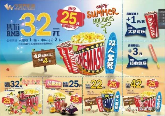 澳門一肖一馬平特一肖大全,國內有影院爆米花原料都用完了
