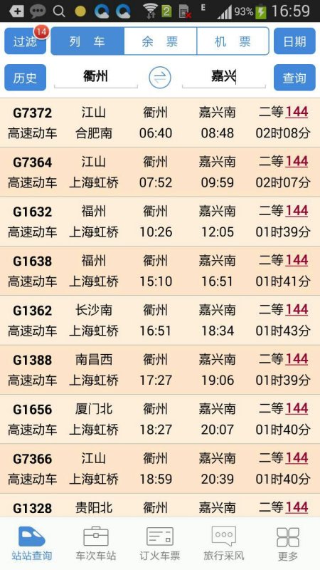 2025澳門碼開獎結(jié)果,演員王星將在1至2天內(nèi)回國