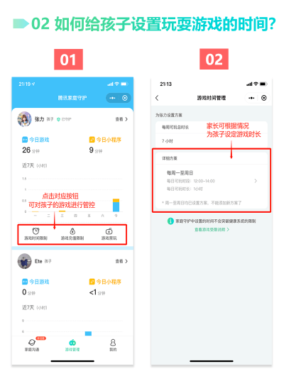 2025澳門開獎直播時間,微信用戶被異地刷臉支付？騰訊回應(yīng)