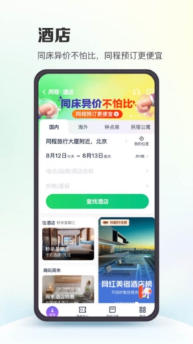 夏兮 第9頁