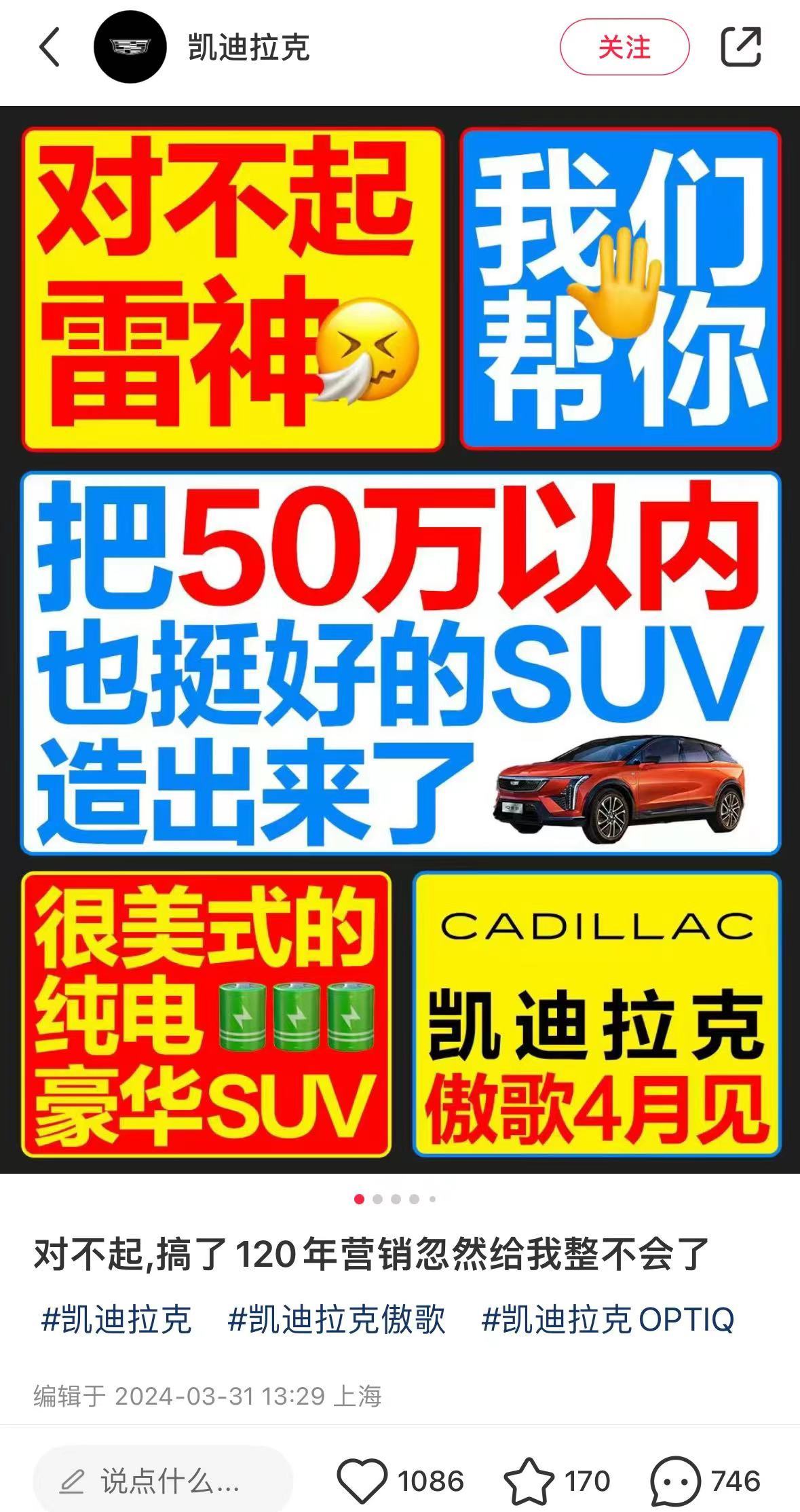 四不像圖澳門正版生肖網(wǎng)站,雷軍：小米春節(jié)免費提供道路救援