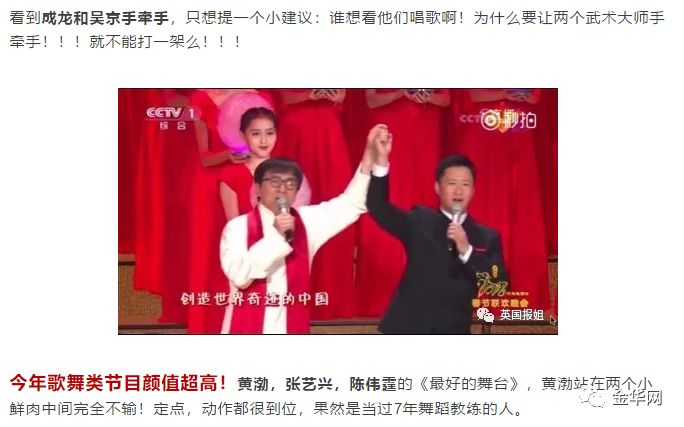 愛到終身奉獻 第8頁