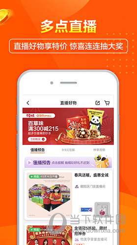 最新澳門6合開彩開獎結(jié)果查詢網(wǎng)站官網(wǎng)下載安裝,站著辦公比坐著更健康？假
