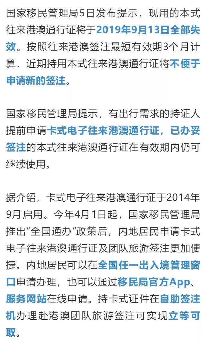 2025年澳門開獎(jiǎng)歷史記錄結(jié)果查詢大全圖片,英國(guó)多家醫(yī)院呼吸道感染病例激增